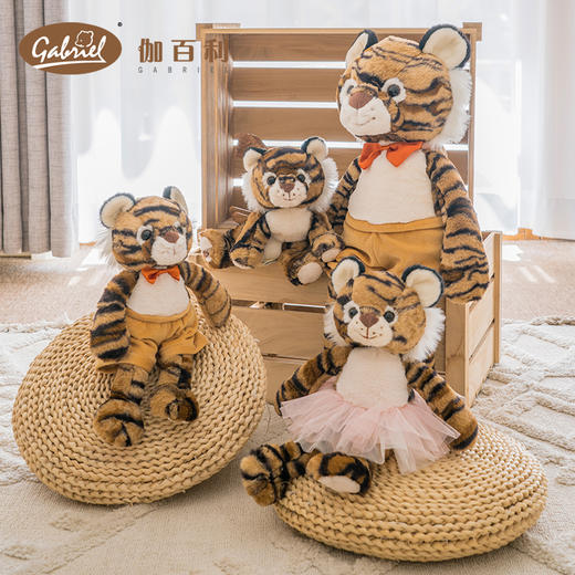 伽百利Gabriel老虎毛绒玩偶可爱抱枕公仔虎虎玩具新年礼物女孩 商品图3