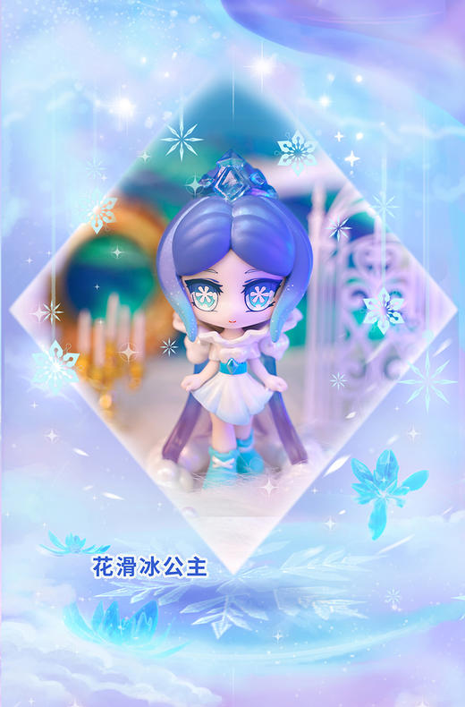 叶罗丽番外X盲盒 商品图2