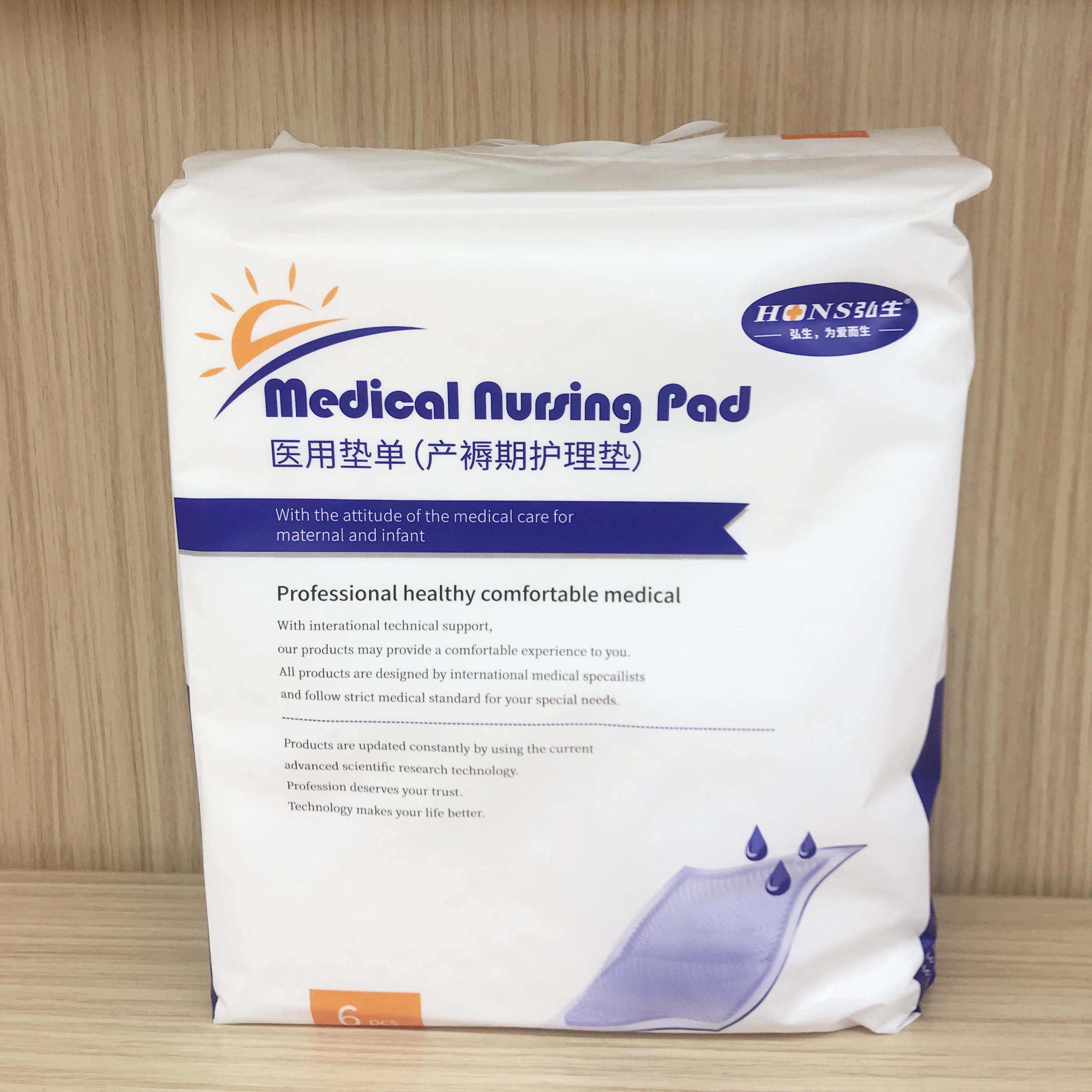 产褥期护理垫（医用级）