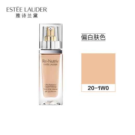 雅诗兰黛白金级奢宠光璨精华粉底液1W0-20# 偏白肤色 细腻养肤 遮瑕不暗沉 商品图0