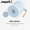 日本mosh！牛奶马克咖啡杯-400ml 商品缩略图4