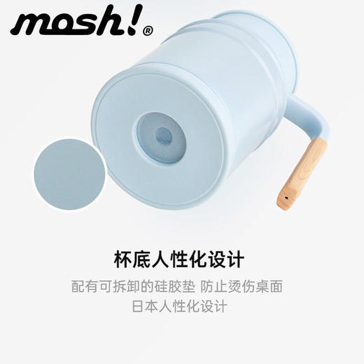 日本mosh！牛奶马克咖啡杯-400ml 商品图4