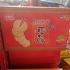 小帅才雪米饼1.6kg 商品缩略图0