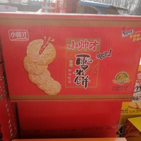 小帅才雪米饼1.6kg