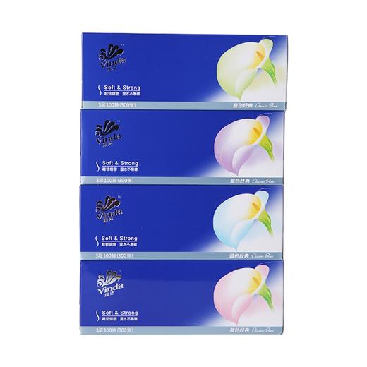 蓝色经典面巾纸合 商品图0