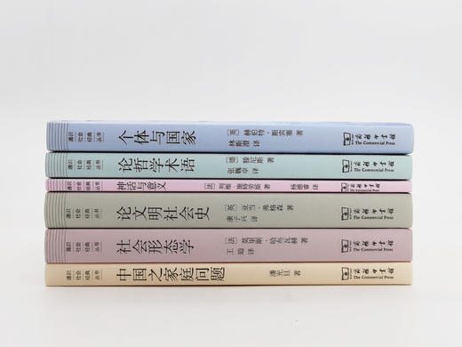 通识社会经典丛书 商品图1