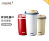 日本mosh! 拿铁吸管款保冷保温杯350ml/450ml 商品缩略图0