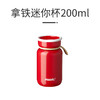 日本mosh! 保温杯女不锈钢水杯便携可爱清新拿铁保温水杯200ml 商品缩略图0