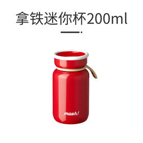 日本mosh! 保温杯女不锈钢水杯便携可爱清新拿铁保温水杯200ml