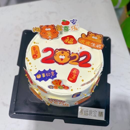 虎年抱富 商品图1