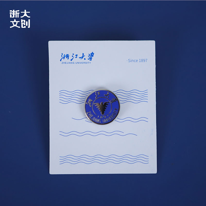 【浙大文创】浙江大学校徽珐琅徽章