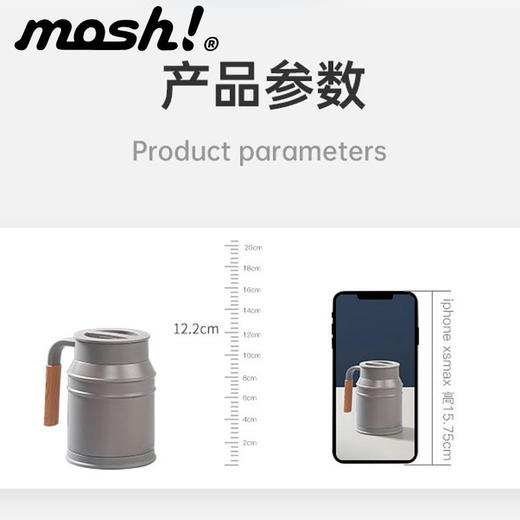 日本mosh！牛奶马克咖啡杯-400ml 商品图5