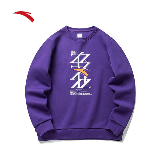 安踏轻狂卫衣2022年春季男士篮球运动长袖套头圆领上衣152211734-3/5 商品图4