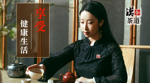 汉合茶道 茶之道深修全级茶道课程 商品图1