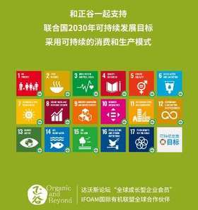 正谷OurolandA2牛奶，来自丹麦牧场的自然滋味