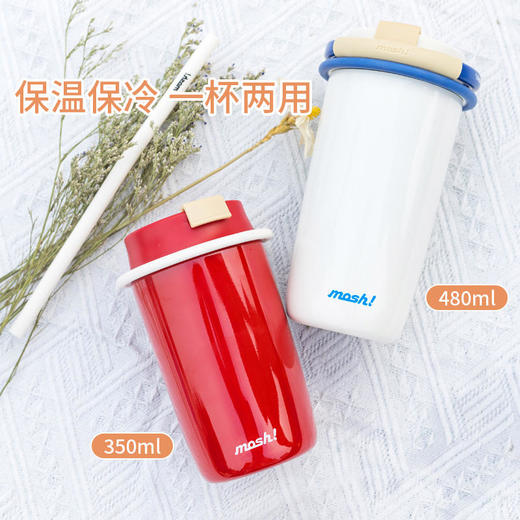 日本mosh! 拿铁吸管款保冷保温杯350ml/450ml 商品图1