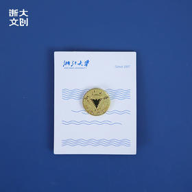 【浙大文创】浙江大学校徽金属徽章