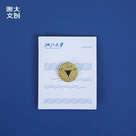 【浙大文创】浙江大学校徽金属徽章 商品图0