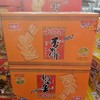 小帅才香米饼1.6kg 商品缩略图0