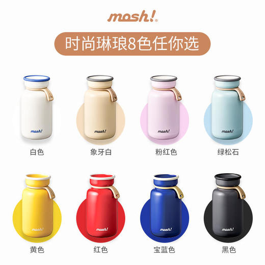 日本mosh! 保温杯女不锈钢水杯便携可爱清新拿铁保温水杯200ml 商品图3