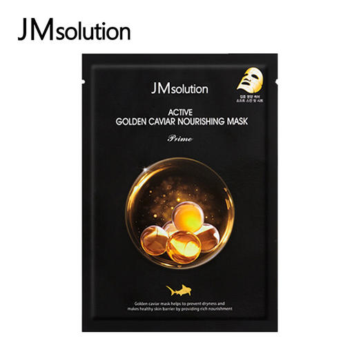 JM肌司研 新款鱼子酱面膜1片 商品图0