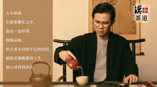 汉合茶道 茶之道深修全级茶道课程 商品图5
