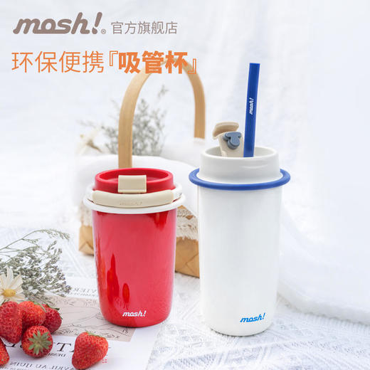 日本mosh! 拿铁吸管款保冷保温杯350ml/450ml 商品图4