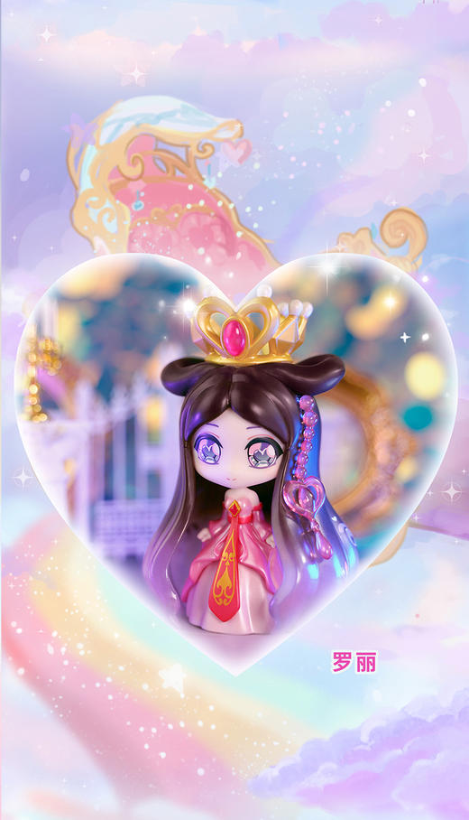 叶罗丽番外X盲盒 商品图4