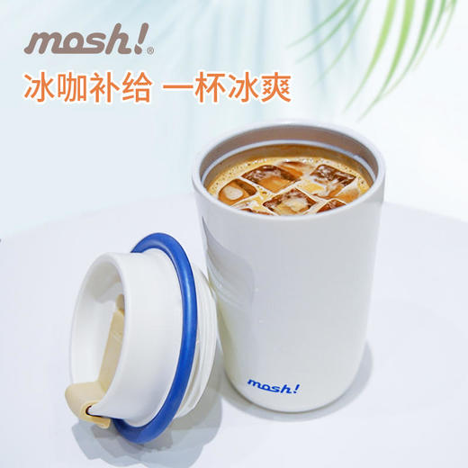 日本mosh! 拿铁吸管款保冷保温杯350ml/450ml 商品图3