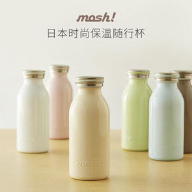 日本进品牌mosh! 保温杯牛奶杯350ml可爱小清新学生保温水壶