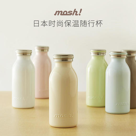 日本进品牌mosh! 保温杯牛奶杯350ml可爱小清新学生保温水壶 商品图0