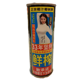 椰树345ml椰汁/听