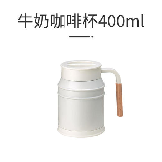 日本mosh！牛奶马克咖啡杯-400ml 商品图0