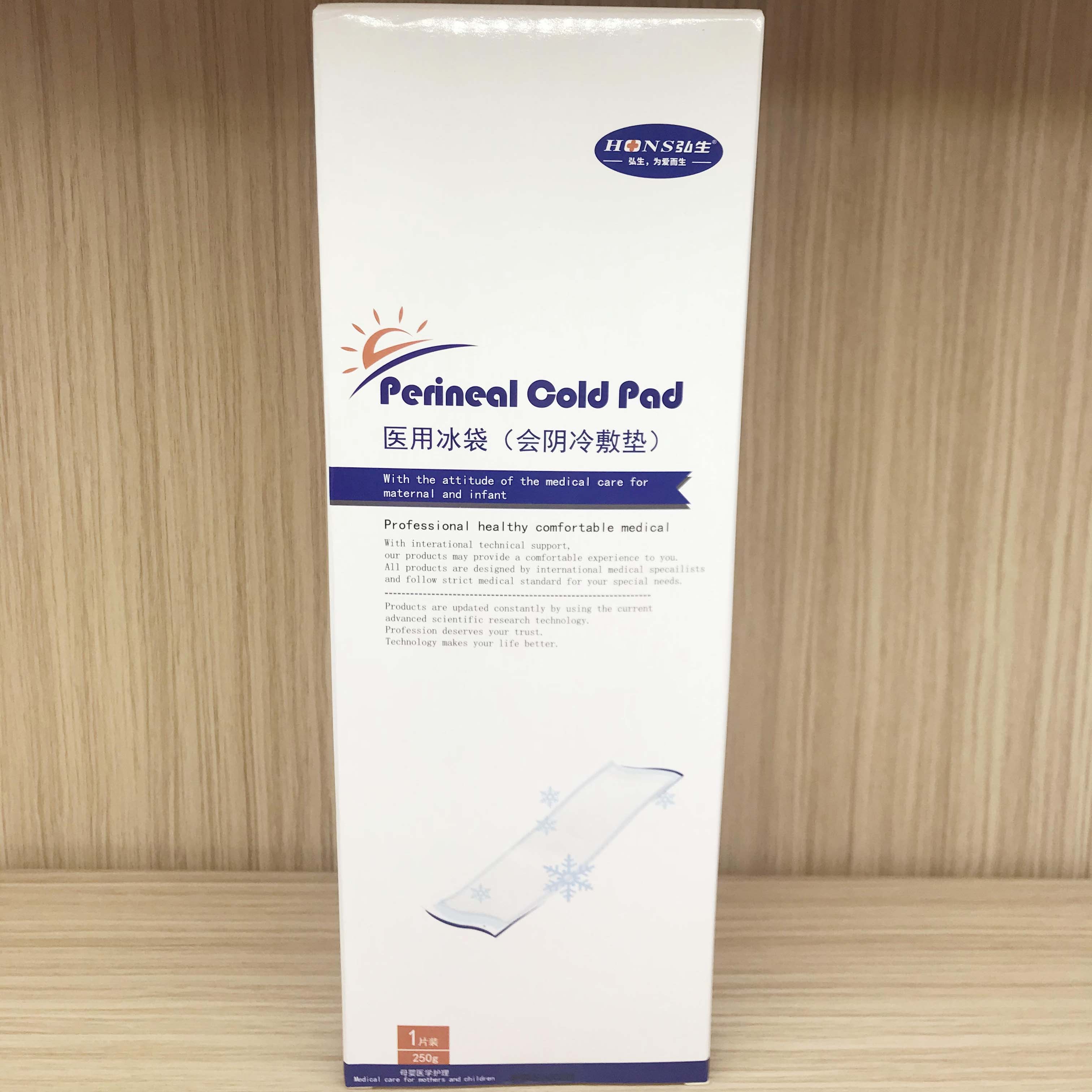 冷敷垫（医用级）