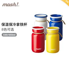 日本mosh!拿铁保温保冷杯350ml/450ml
