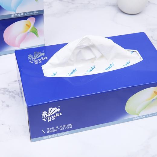 蓝色经典面巾纸合 商品图1