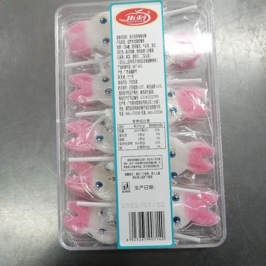 集利兔子棒棒糖120克 商品图1