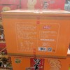 小帅才香米饼1.6kg 商品缩略图1