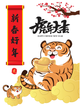  新年快乐！天才爸妈给大家送祝福啦~ 