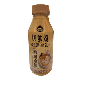 贝纳颂咖啡拿铁咖啡饮料350ml