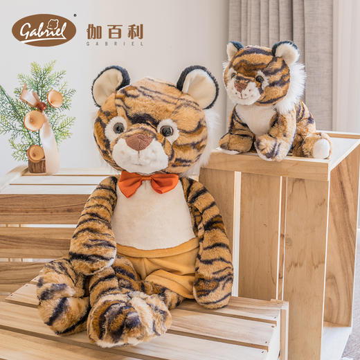 伽百利Gabriel老虎毛绒玩偶可爱抱枕公仔虎虎玩具新年礼物女孩 商品图1