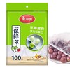 美丽雅 一次性保鲜罩 100只/袋 商品缩略图0