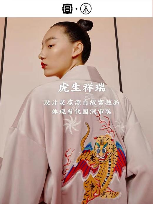 Threegun三枪 【婴儿绒】男女同款国潮家居服飞虎刺绣汉服上衣-81835A021 商品图3