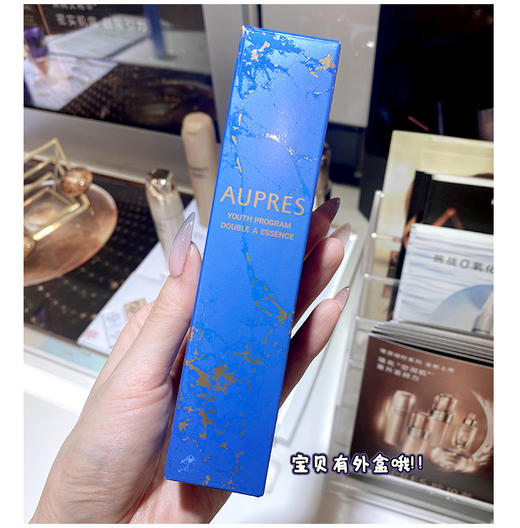 欧珀莱新款臻粹轻龄双效淡纹精华液30g 双A视黄醇玻尿酸抗老提亮 商品图4