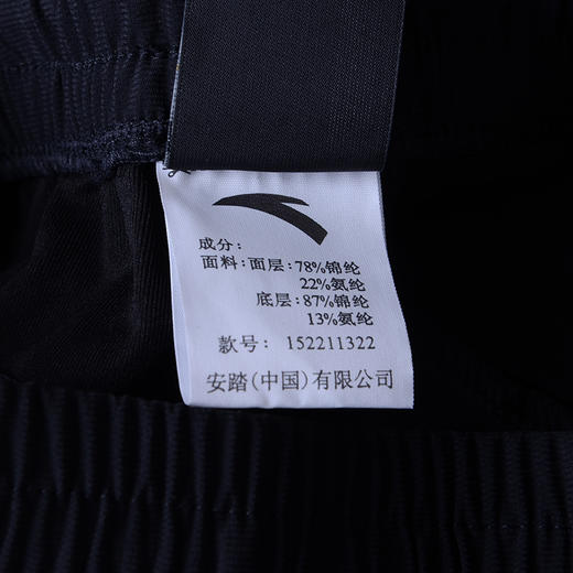 安踏男士黑色运动服针织休闲长裤152211322-1 商品图3