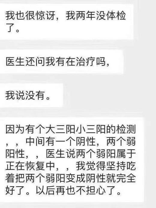 熬夜需要！美国youtheory姜黄素胶囊 商品图11