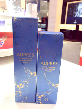 欧珀莱臻粹轻龄玻尿酸淡纹水乳两件套装补水保湿淡化细纹提亮肤色