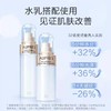 欧珀莱臻粹轻龄玻尿酸淡纹水乳两件套装补水保湿淡化细纹提亮肤色 商品缩略图2