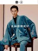 Threegun三枪 【婴儿绒】男女同款国潮家居服飞虎刺绣汉服上衣-81835A021 商品缩略图1