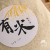 有机胚芽米2.5kg/5kg装（过年也发货） | 合作生产* organic germ Rice 5Kilogram | Coproduction 商品缩略图6